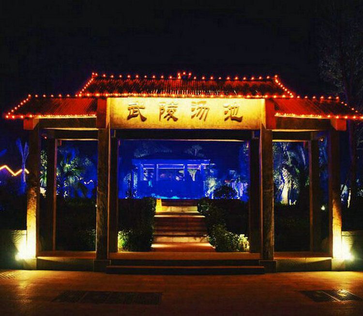宜昌温泉旅游