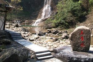 三峡竹海一日游（宜昌户外休闲游，看瀑布玩竹筏）