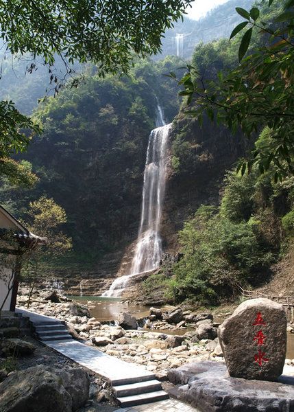 三峡人家、三峡竹海二日游