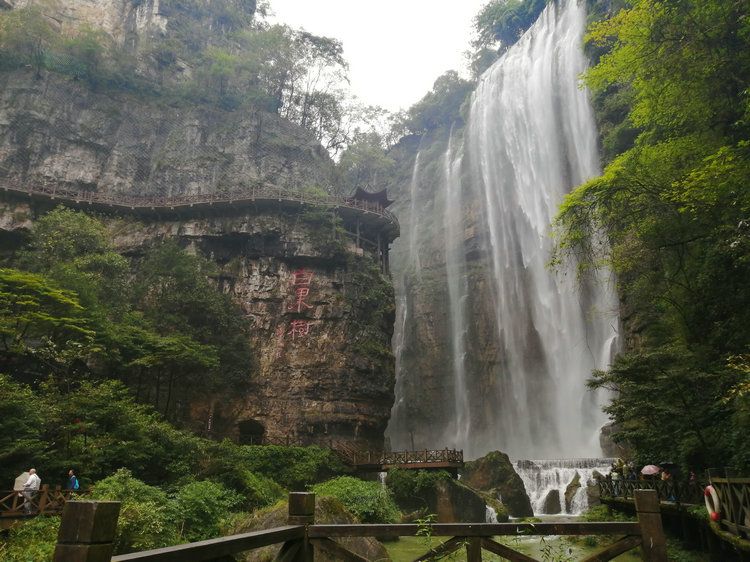 三峡大瀑布旅游