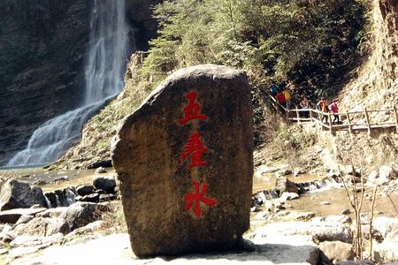 宜昌到秭归三峡竹海风景区直通车一日游