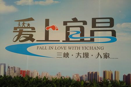 【宜昌城区环城半日游】乘双层观光巴士畅游宜昌