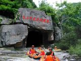 宜昌兴山孔子河隧道漂流