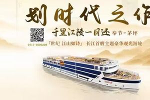 观三峡宜昌到奉节三峡一日游（江山如诗游轮，千里江陵一日还）
