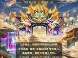 「山楂树之恋」宜昌百里荒草原避暑+雪山飞狐园休闲一日游