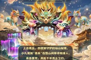 「山楂树之恋」宜昌百里荒草原避暑+雪山飞狐园休闲一日游