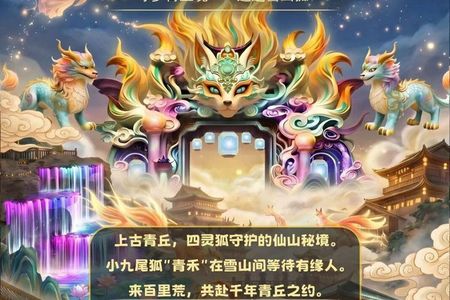 「山楂树之恋」宜昌百里荒草原避暑+雪山飞狐园休闲一日游